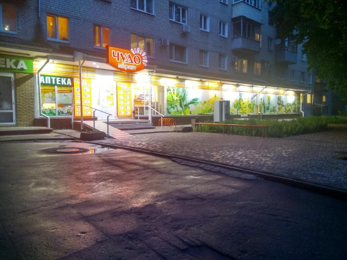 Апартаменты Стадион Металист Tulips ハルキウ エクステリア 写真